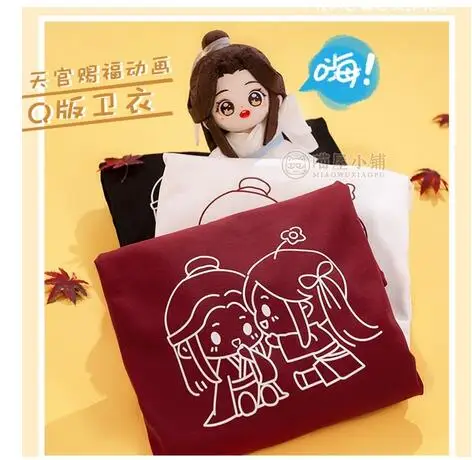 

Tian Guan Ci Fu Xie Lian Hua Cheng Casual Plus Velvet Hoodie Sweatshirt Tops Autumn New Men Women Student Loose Pullover Anime