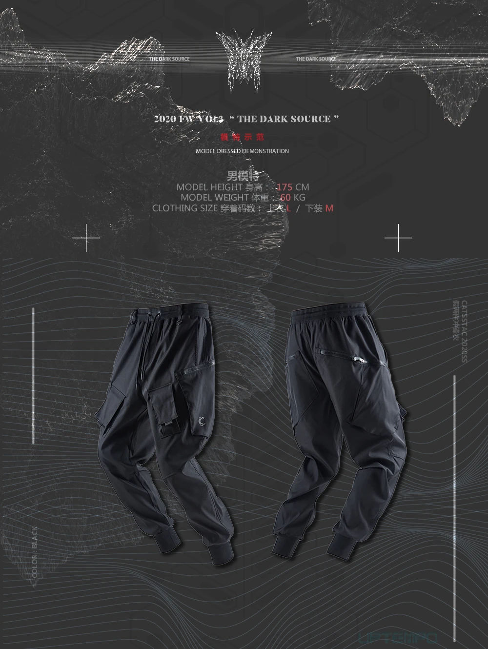 windproof polyester tactical pants multiple pockets techwear ninjawear streetwear futuristic