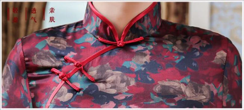 Китайкитайкитайское традиционное платье для женщин cheongsam платье из искусственного шелка с короткими рукавами Тонкий принт Qipao цицицицицицицицицицио Винтаж современный