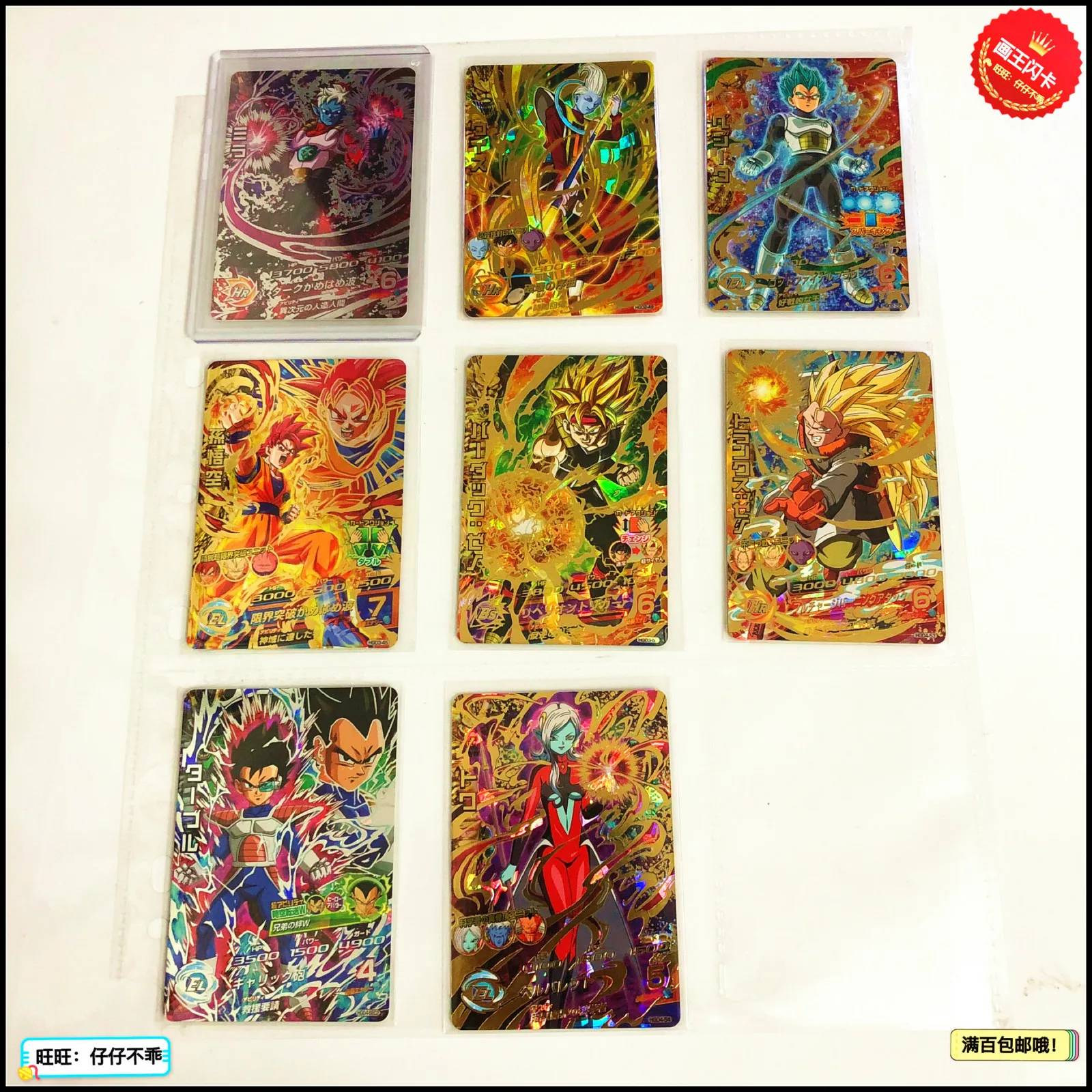 

Japan Original Dragon Ball Hero Card SEC 4 Stars Goku Toys Hobbies Collectibles Game Collection Anime Cards