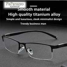 Оптические мужские очки из титанового сплава, оправа по рецепту, очки для близорукости, ультралегкие очки, Суперэластичные очки oculos de grau