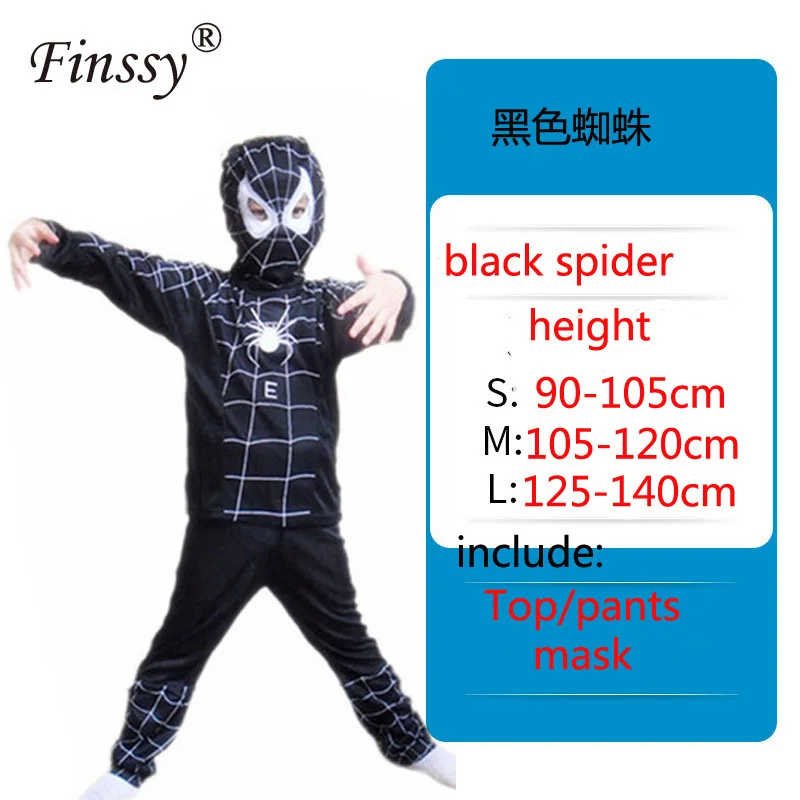 Красно-черный Детский карнавальный костюм «Человек-паук», «зентай», «Человек-паук», «Супермен», комбинезон, детский подарок