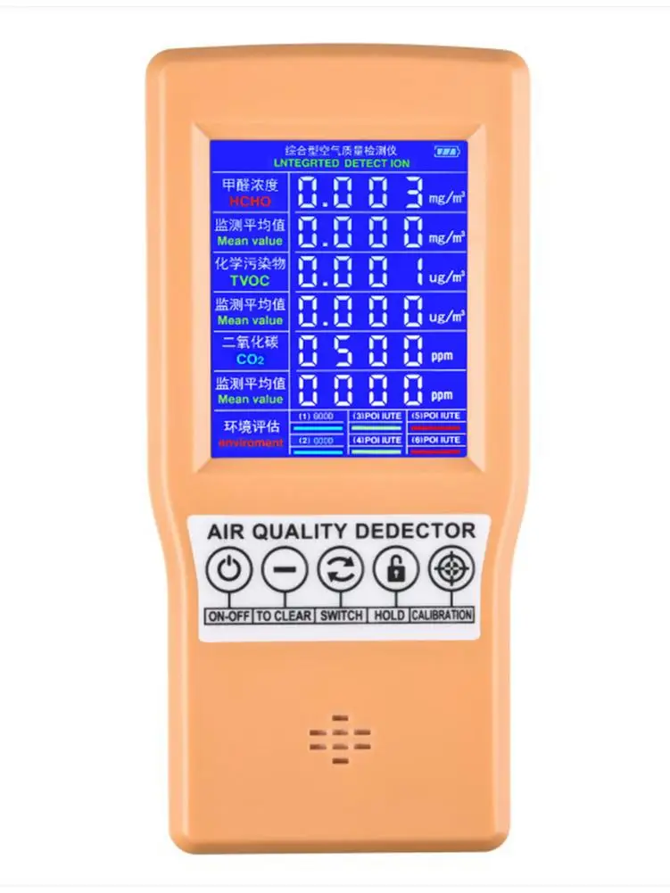 Модернизированный тестер воздуха точный измерительный прибор монитор качества