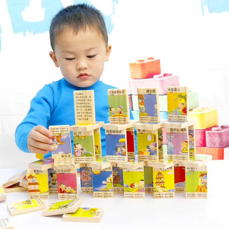 

Domino 50 PCs Double-Sided Tang Poetry Domino Infants Children Early Childhood Educational Toy
