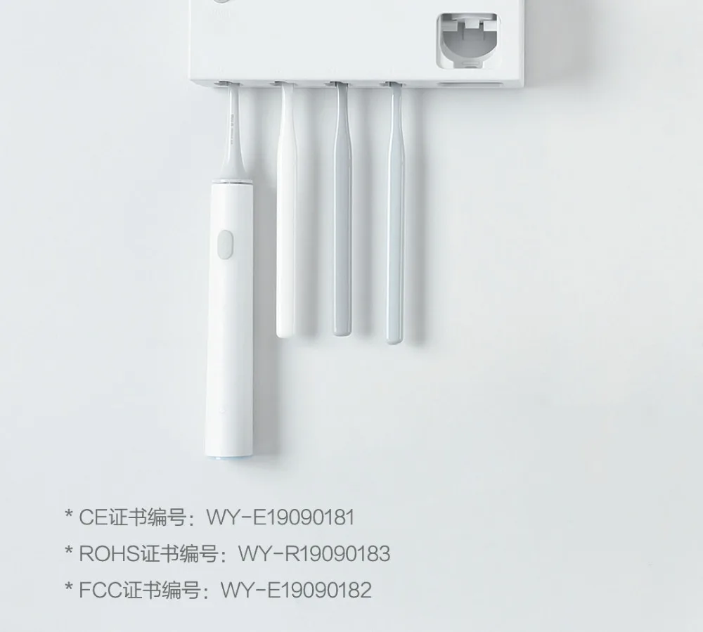 Xiaomi Dr. Meng UV зубная щетка держатель стерилизатора дезинфекции настенный светодиодный для ванной комнаты с автоматическим диспенсером зубной пасты