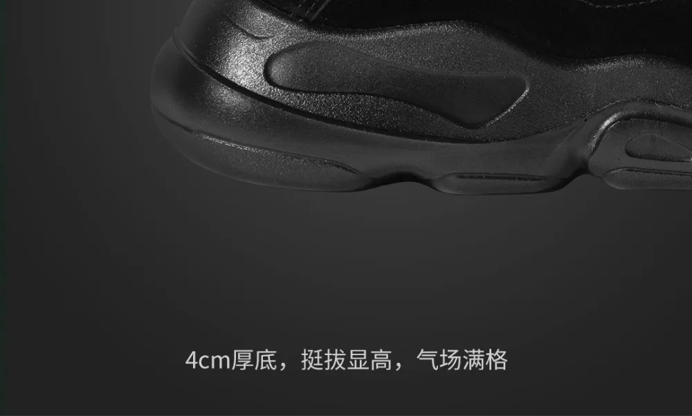 Xiaomi Толстая сетка повседневная мужская спортивная обувь из искусственной кожи на толстой подошве Удобные носимые Светоотражающие дышащие кроссовки