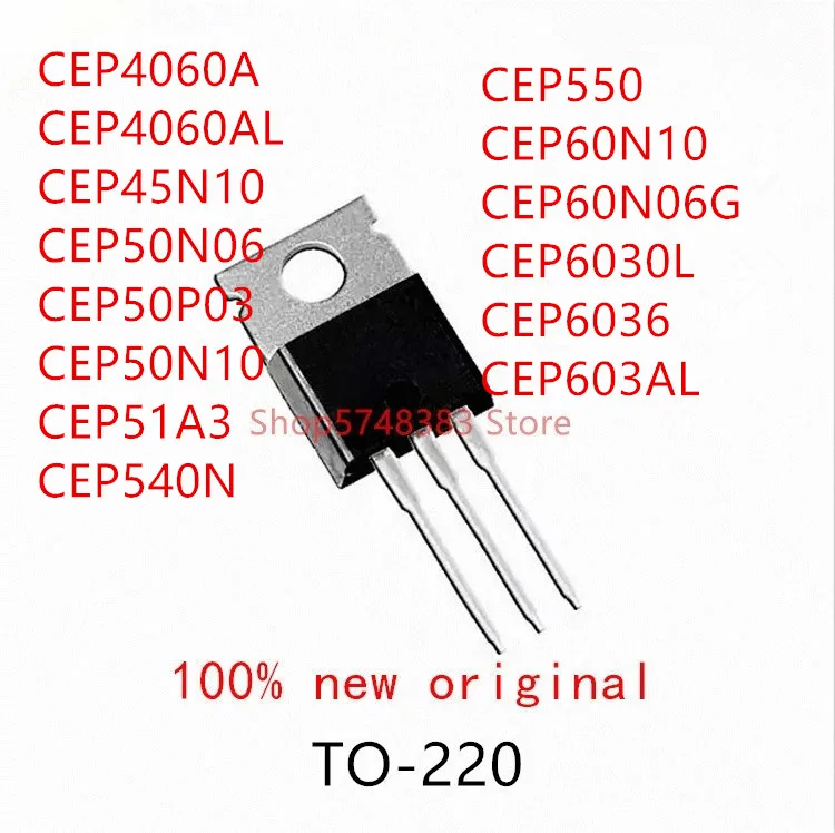10 шт. CEP4060A CEP4060AL CEP45N10 CEP50N06 CEP50P03 CEP50N10 CEP51A3 CEP540N CEP550 CEP60N10 CEP60N06G CEP6030L CEP6036 CEP603AL |