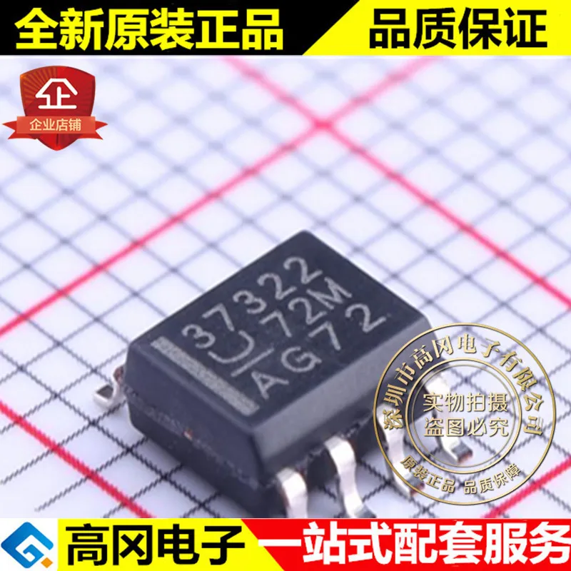 5 шт. UCC37322D SOIC-8 37322 UCC37322 TI MOS | Автомобили и мотоциклы