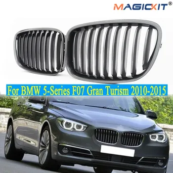 

MagicKit Front Center Grilles For BMW 5-Series F07 Gran Turismo 520d/528i/535i 2009-2017 Pre-facelift Carbon Fiber Grille Vents