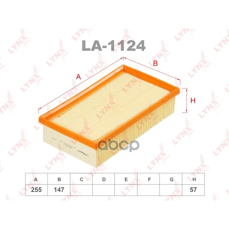 Air filter BMW E36 (M40 M42 11.93 M43 08.95 E34 (M20 M40 m43 E32 M70 5 0 V12 E31 M73 S70. LYNXauto art. LA1124 | Автомобили и