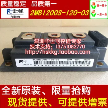 

2MBI200S-120-03 2MBI200S-120--HSKK