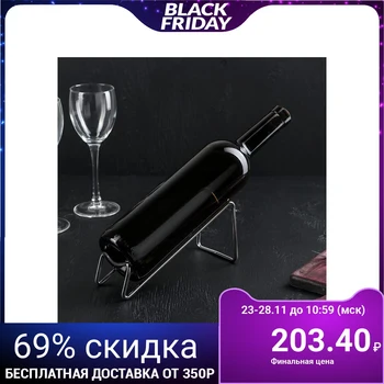 

Bottle holder "Minimal"