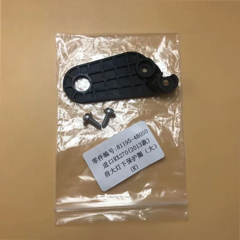 #1046 レクサスRX270 社外品ヘッドライト② 1046 レクサスRX270 社外品ヘッドライト② 1046 レクサスRX270