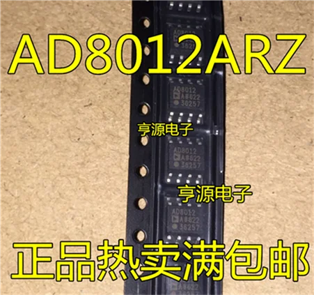 5cps AD8012ARZ AD8012AR AD8012 AD8012 SOP8