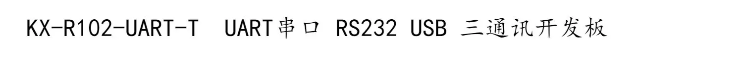 UHF RFID дистанционный считыватель модуль поддерживает USB/232/UART макетная плата тестовая доска