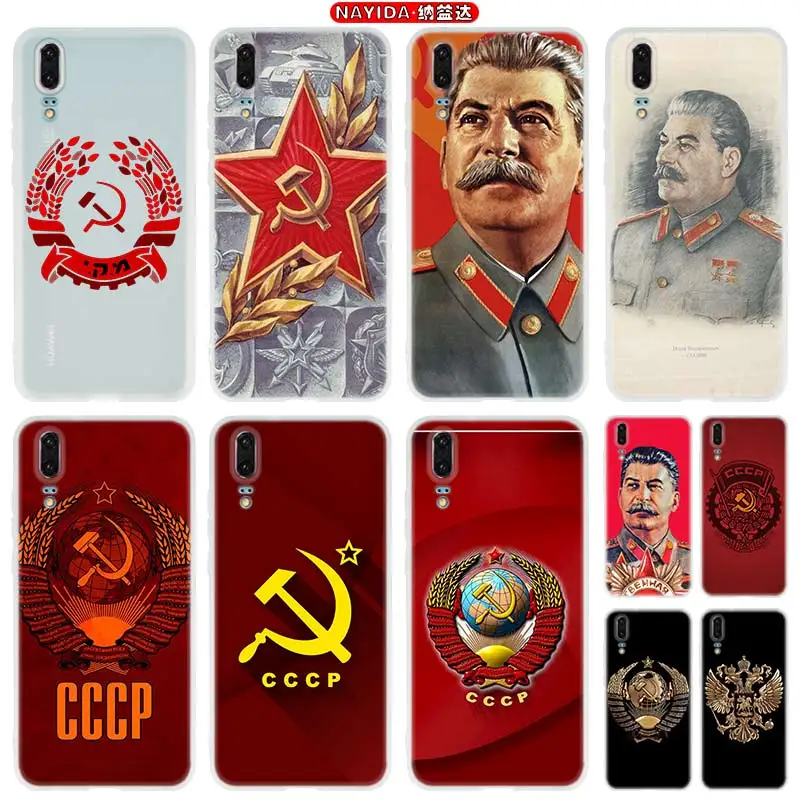 Чехол для телефона Huawei P40 P10 P20 P30 Lite Plus Pro P8 P9 P Smart Z 2019 чехол Звезда Сталин Советский