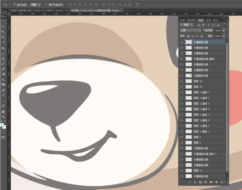 QQ截图20200325234501