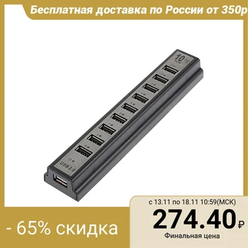 

LuazON USB Hub 10 Ports USB 2.0 LED Activity 3629236