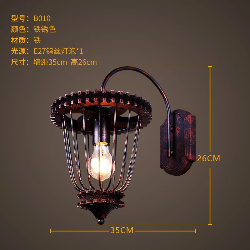 B010 Industrial wind restaurant bar net curry personality creative wall lamp American retro aisle stair decoration lamp - Цвет абажура: B010