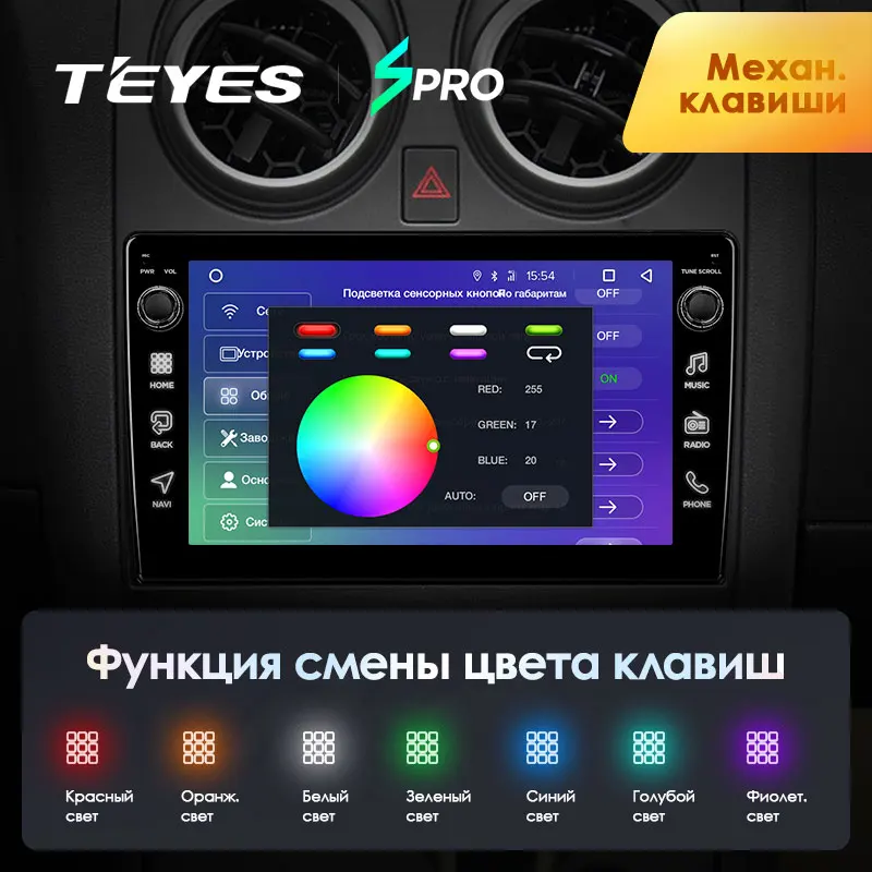 TEYES SPRO Штатная магнитола для Ниссан Кашкай 1 J10 Nissan Qashqai 1 J10 2006-2013 Android 8.1, до 8-ЯДЕР, до 4+ 64ГБ 32EQ+ DSP 2DIN автомагнитола 2 DIN DVD GPS мультимедиа автомобиля головное устройство