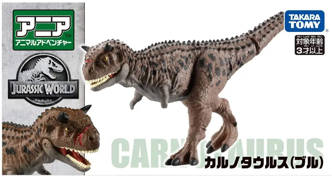 Takara Tomy Ania Jurassic World T Rex for sale online 