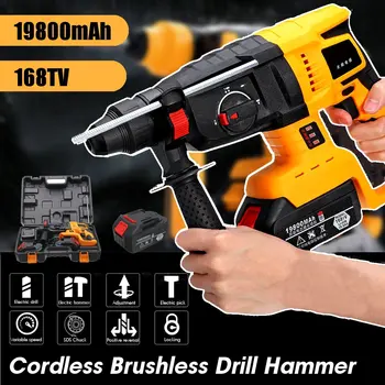 

68V industrial Multifunctional Cordless Rotary Hammer Rechargeable Electric Demolition Hammer Impact Drill With 1/2 Battery