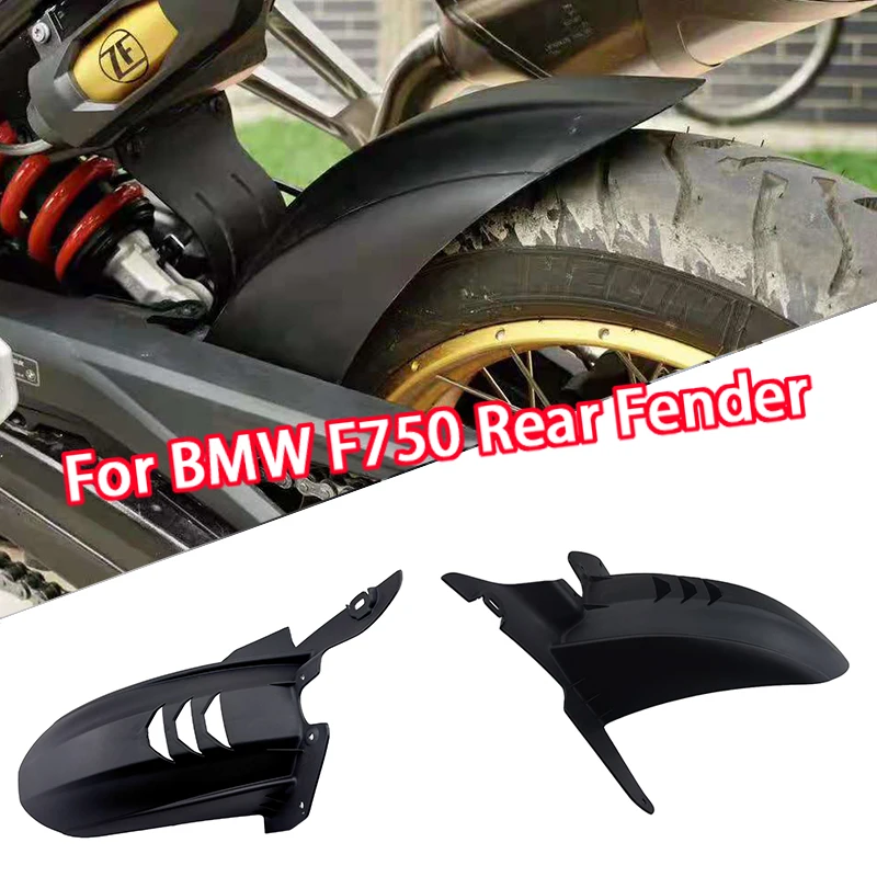 

Брызговик для BMW F750GS F850GS F850 ADV F750/F850 GS
