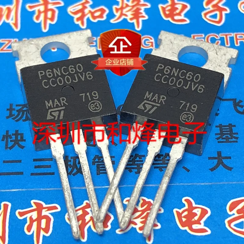 5 шт./CEP08N6 3205 P6NC60 STP6NC60 C3150 2SC3150 TO220 TO-220 - Цвет: P6NC60 STP6NC60