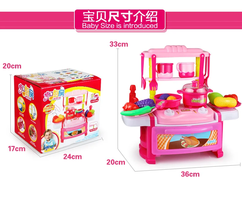 Детский игрушечный набор игровой домик, модель кухонной утвари для девочек 1-2-3-5 лет, Развивающие Игрушки для маленьких девочек 6