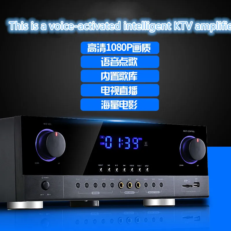 AK-3902.0 канал 600 Вт усилитель KTV проводной микрофон Bluetooth HiFi по требованию песня Цифровой HDMI обновление умный голос домашний кинотеатр Wi-Fi