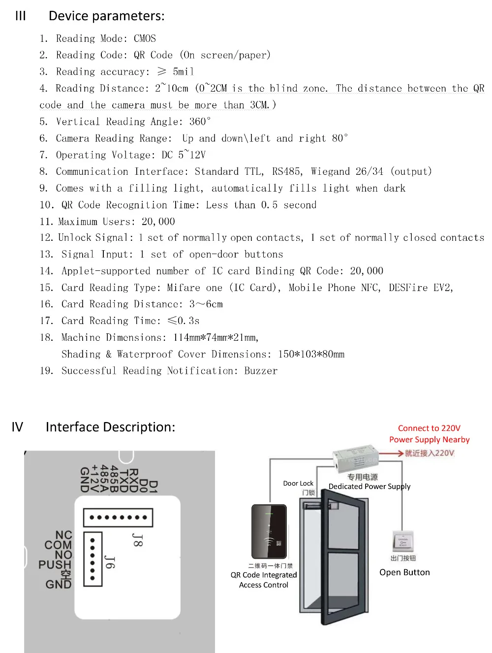 6616D二维码门禁一体机说明书（英语）-000005