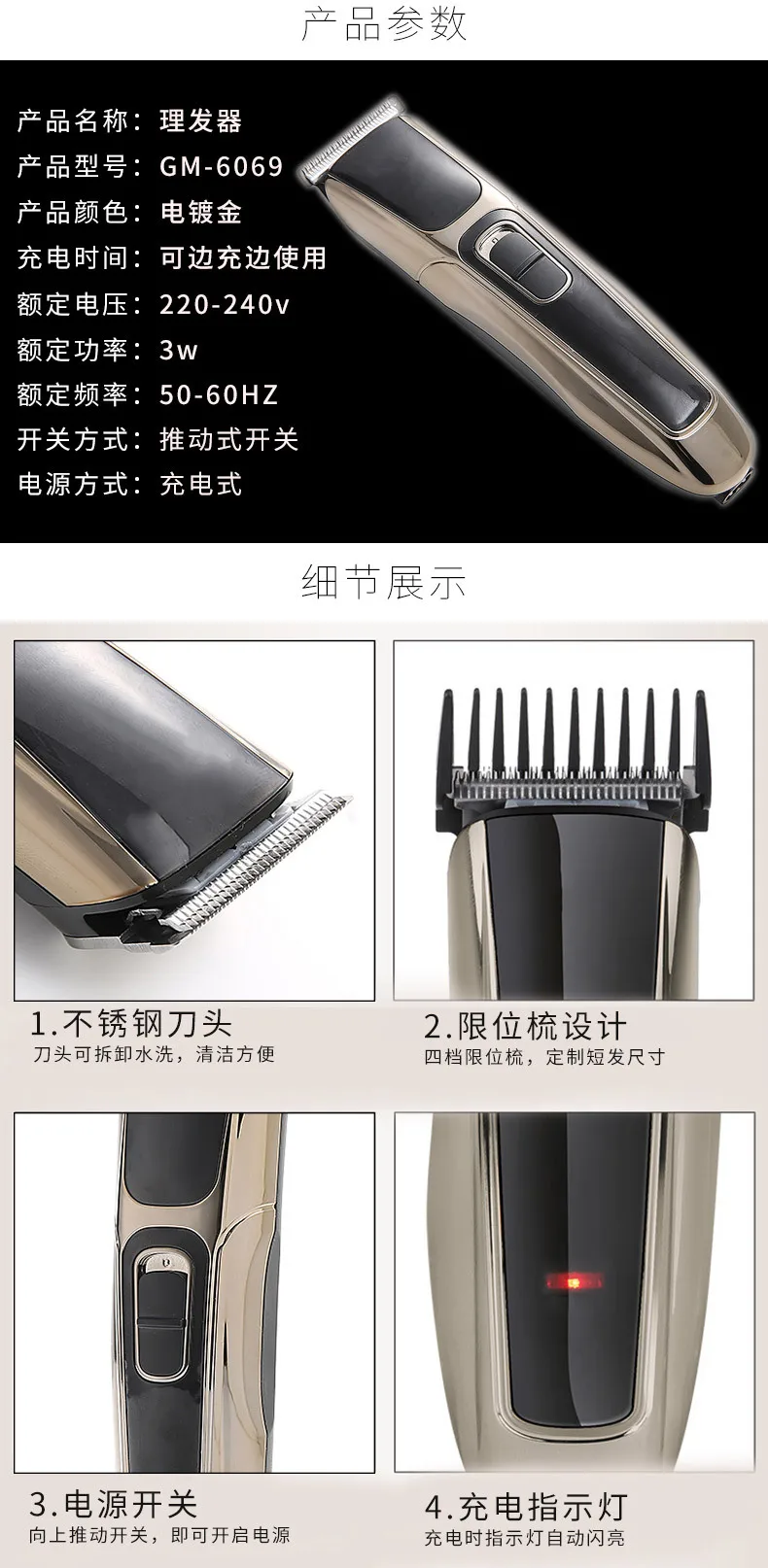 Creative Simple Electric Hair Cutter Kids Shaved Hair Scissors Mute Adult Lettering Razor Hair Scissors Suction Hair