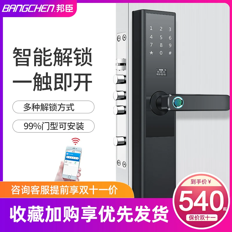 

Home security door fingerprint lock smart password lock electronic card wooden door lock temporary key remote door lock