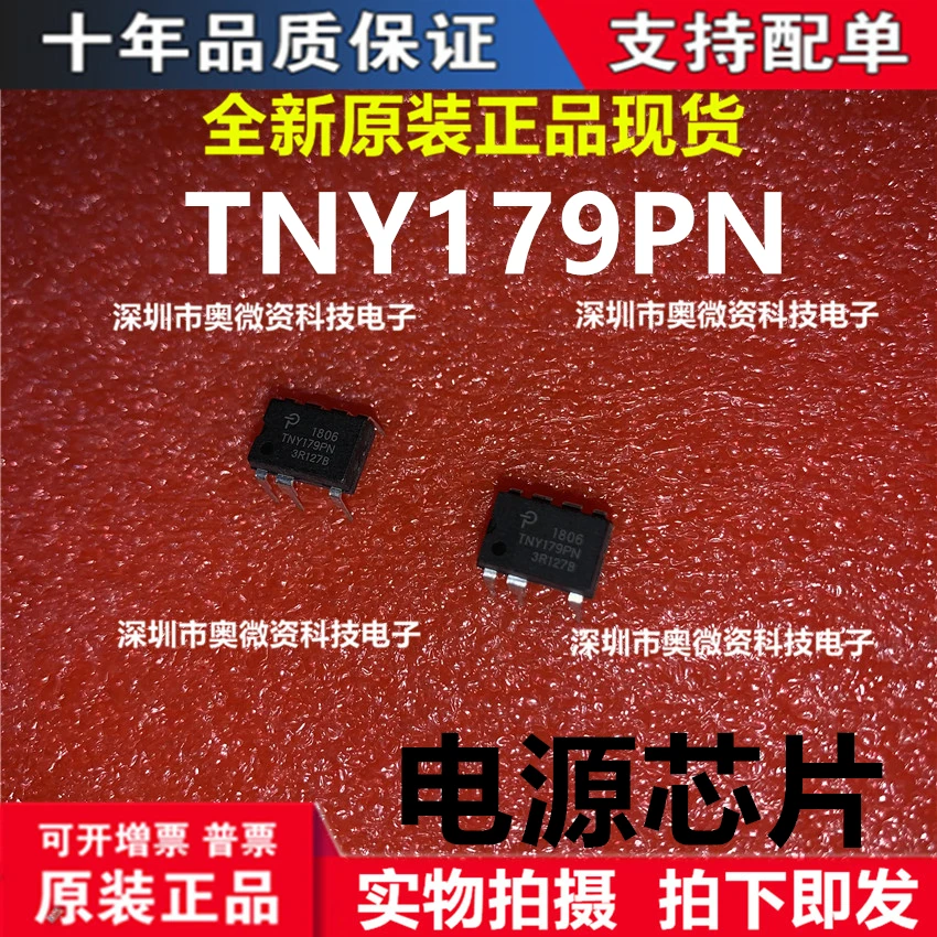 100% новый и оригинальный IC TNY179PN DIP7 светодиодный|Запасные части| |