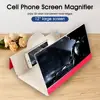 12'' Phone Screen Magnifier Foldable 3D Smartphones Screen Amplifier Anti-radiation Screen Enlarger for Movies and Videos 1