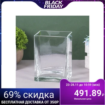 

Vase "Dominic" 0.7 l