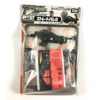 

TAKARA TOMY Burst Ball Barrage Super B-Daman Bomberman Marbles Pellet Assembled Action Figures Collection BM-07