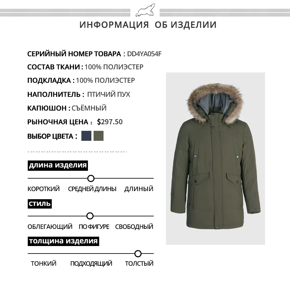 ICEbear Мужская зимняя портативная теплая куртка с капюшоном на 70% белом утином пуху, брендовая мужская одежда DD4YA054F