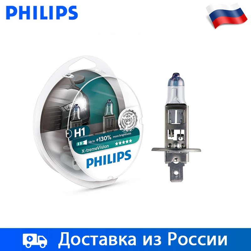 Philips H4 60 Вт 55 H1 H7 Галоген Дальний свет Ближний 12 В 2шт автомобильные фары Х treme