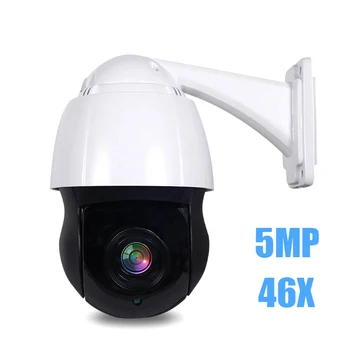

POE 5MP PTZ Dome IP Camera 46X Zoom Outdoor 25fps Realtime 2592*1944P CCTV Security ARRAY+Laser IR 150M Speed Dome Camera