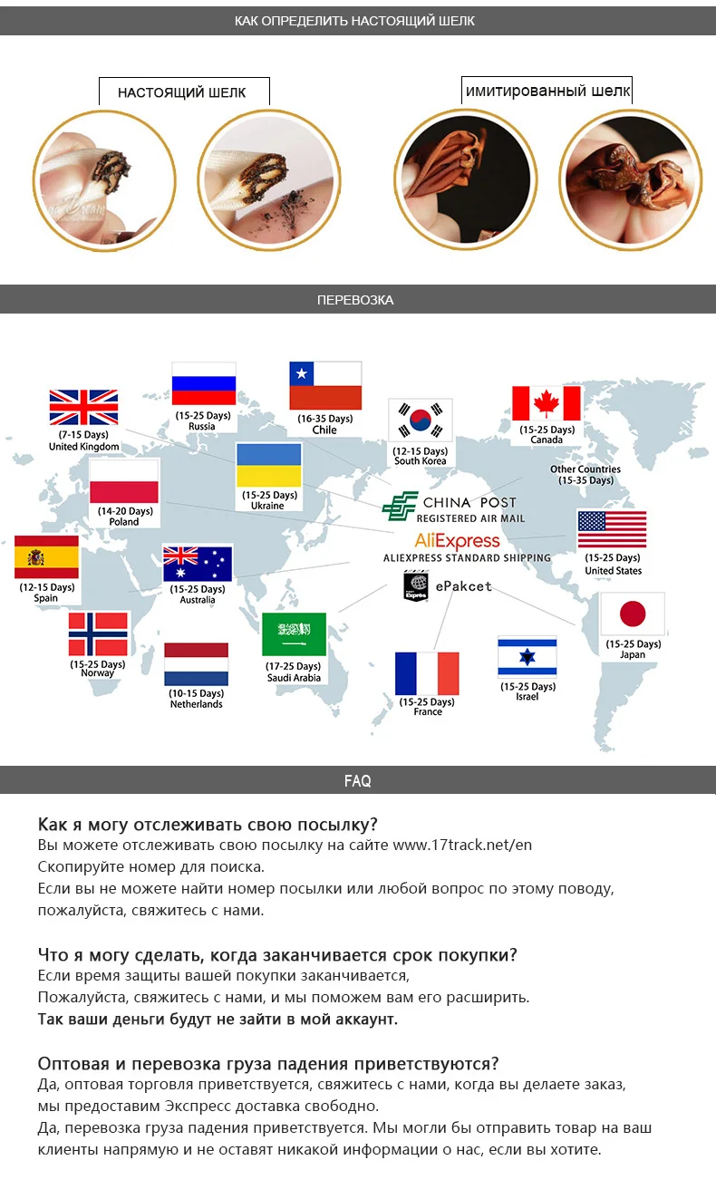 after sale 2019new RU