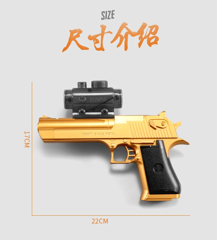Desert Eagle Creative Children Toy Gun Water Soft Bullet Gun Soft Bullet Water Pistol Stall Hot Selling