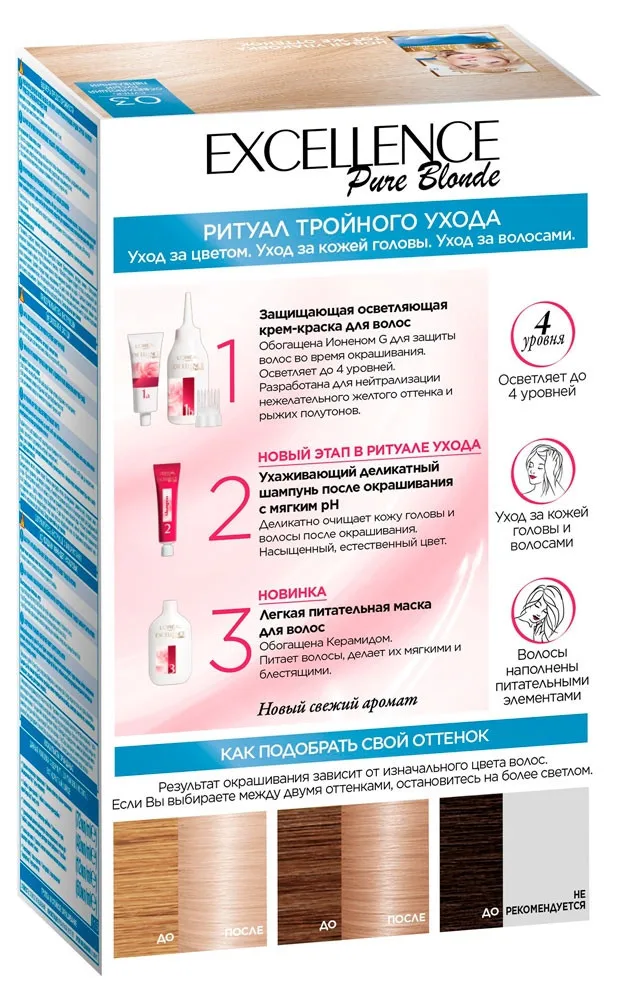 Крем-краска для волос L'Oreal Paris Excellence, русый пепельный, тон 03