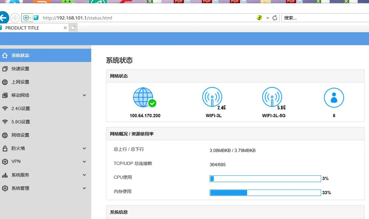 OPENWRT беспроводной, маршрутизационный через стену King AR9344 16M+ 128M 65174