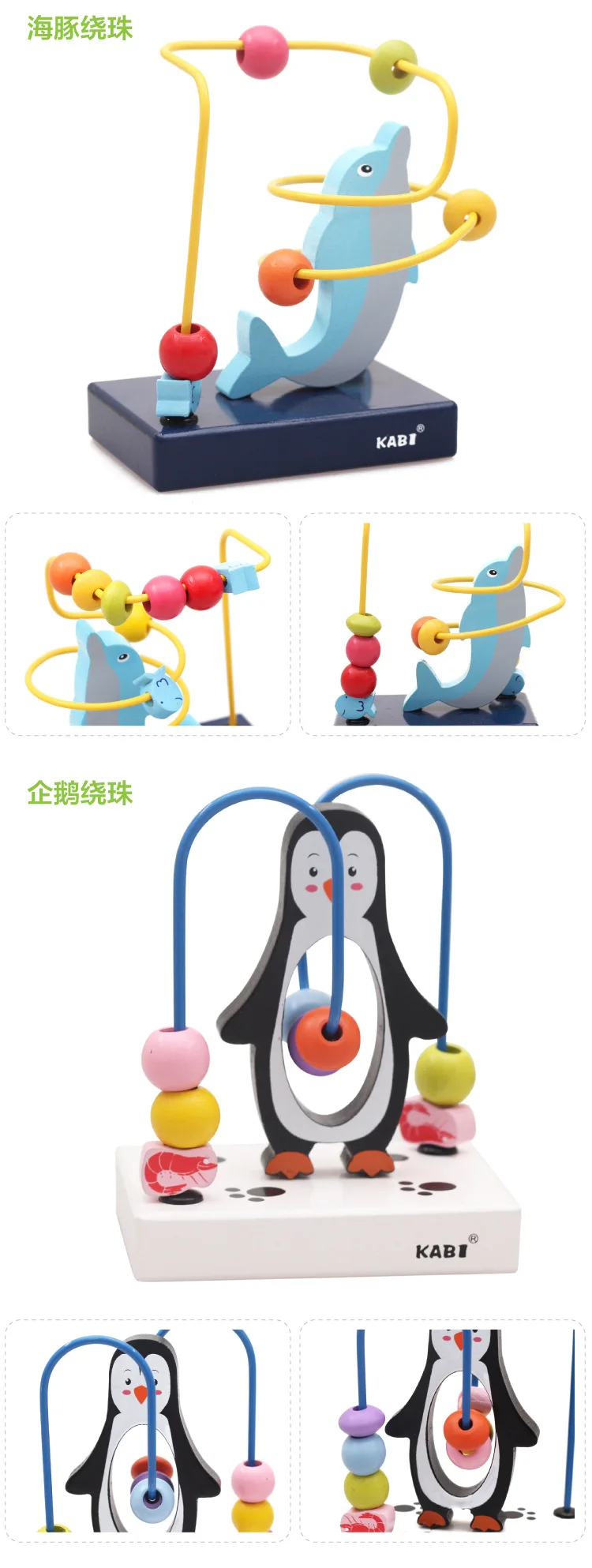 3-Animal Beads-stringing Toy браслет из бисера бусины с циферблатом для животных 3-4-5-6 лет деревянная развивающая игрушка детский подарок