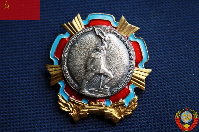Медный эмалированный значок 1970-ой эры советского союза, украинская народная победа, ссср, CCCP, 25-летняя коллекция, медаль