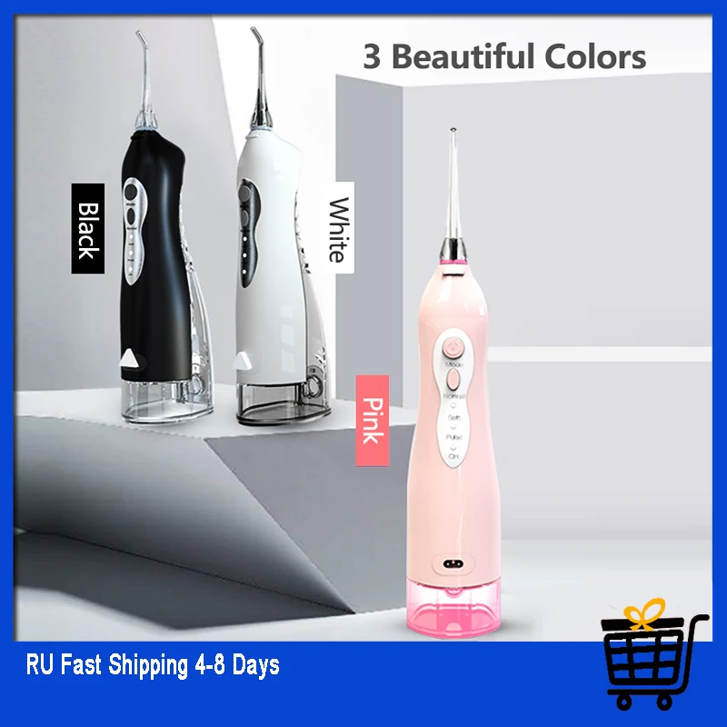 Cordless Oral Irrigator Electric Water Dental Flosser USB Rechargeable Portable Water Jet Floss Teeth Waterproof 3Modes