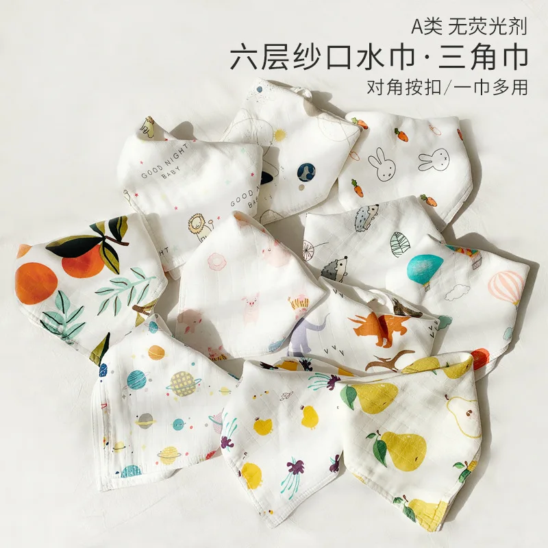 

Baby Triangular Binder INS Baby Bib Bamboo Cotton Six-layer Gauze Children Triangle Scarf Bib Bib