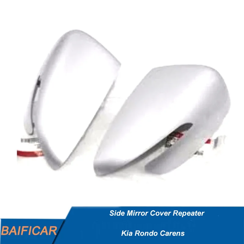 Новый Ретранслятор Baificar 87626-A4100 87616-A4100 для Kia Rondo Carens | Автомобили и мотоциклы