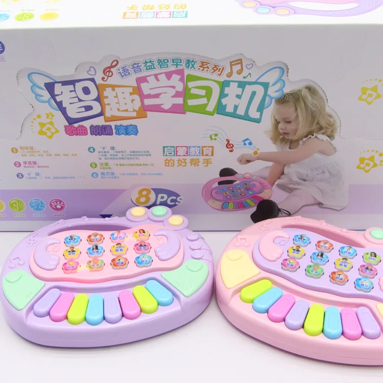 

33671 Children'S Educational Early Childhood Beneficial Interest Voice xue xi qin 8 Pack Hot Selling Toy